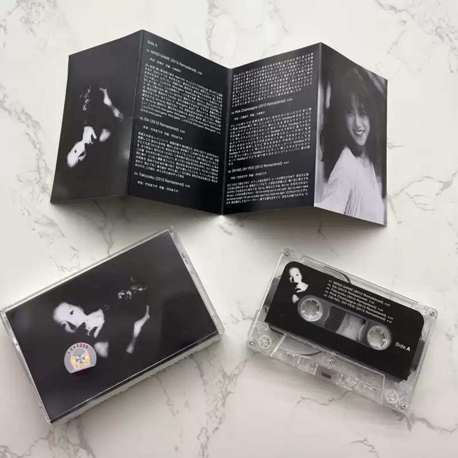 Audio With Music - Vintage Japanese City Pop Audio Cassette