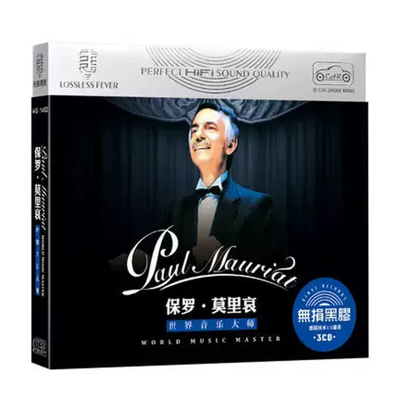 Audio With Music - Genuine Paul Moliere Classic Light Music