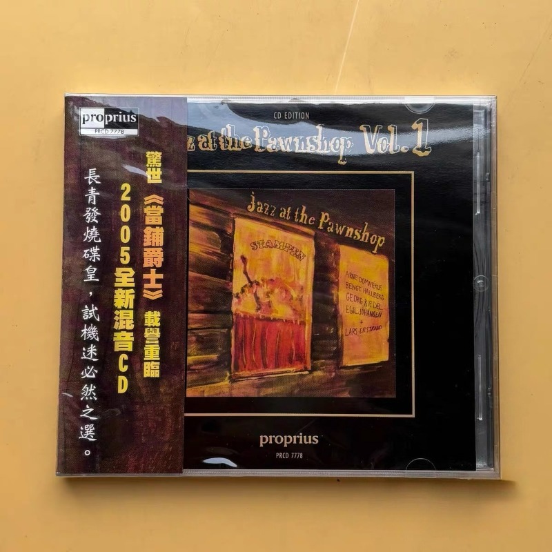 Audio Music New Song - Jazz Music Pawnshop Popular English Songs