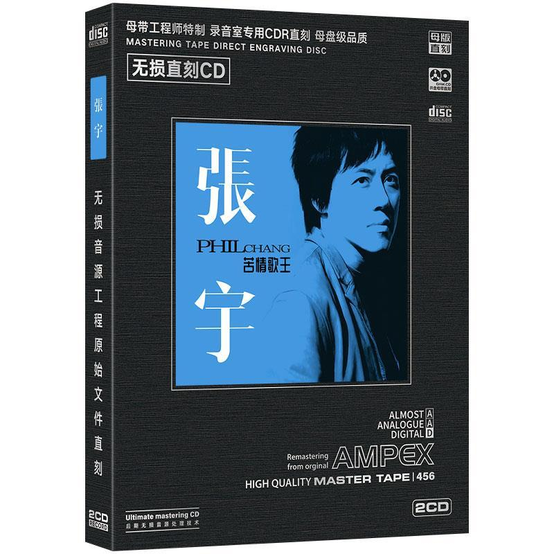 Car Music Lossless Audio Sourc - Audio Music New Song 评论和价格
