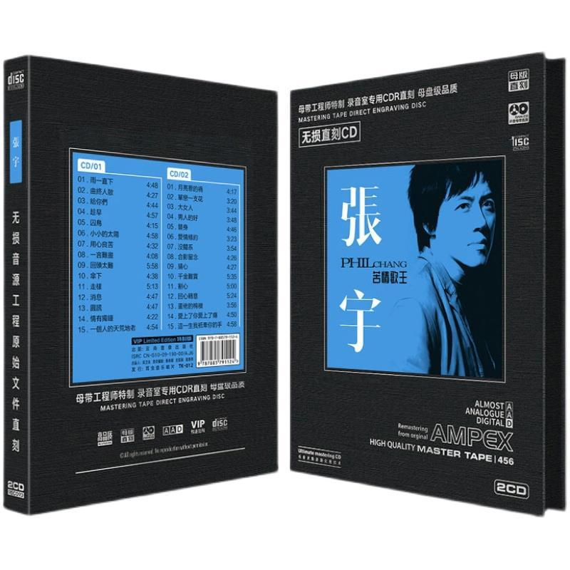 Car Music Lossless Audio Sourc - Audio Music New Song 评论和价格
