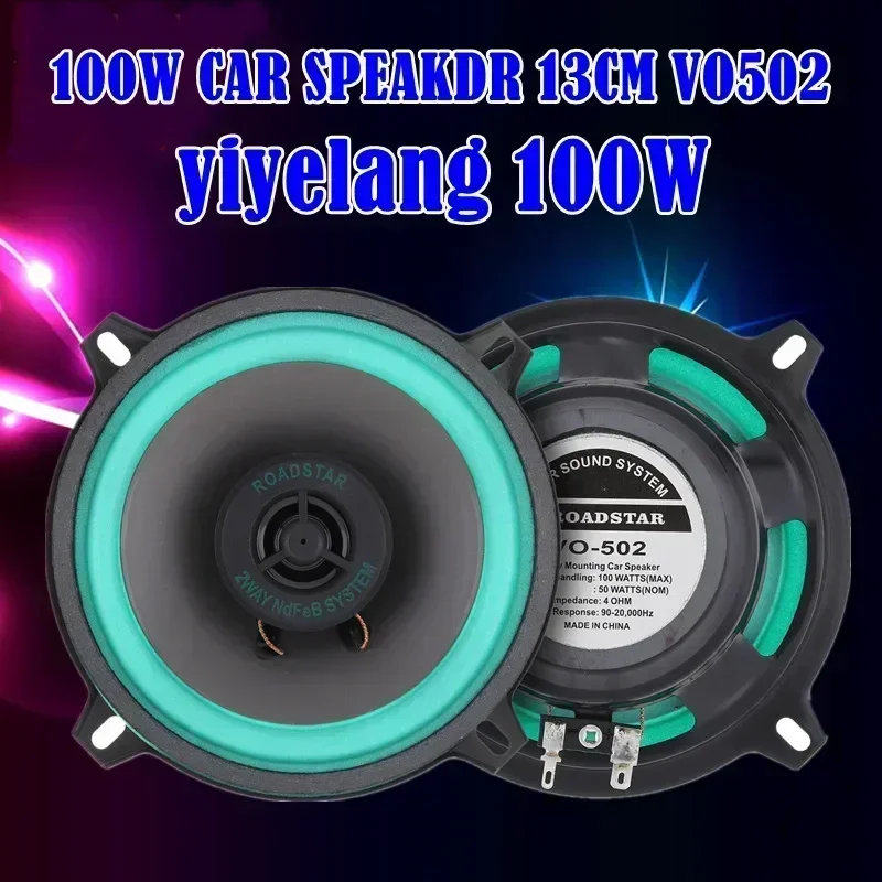 4/5/6.5 Inch Car Speakers Coax - Audio Universal Music 评论和价格