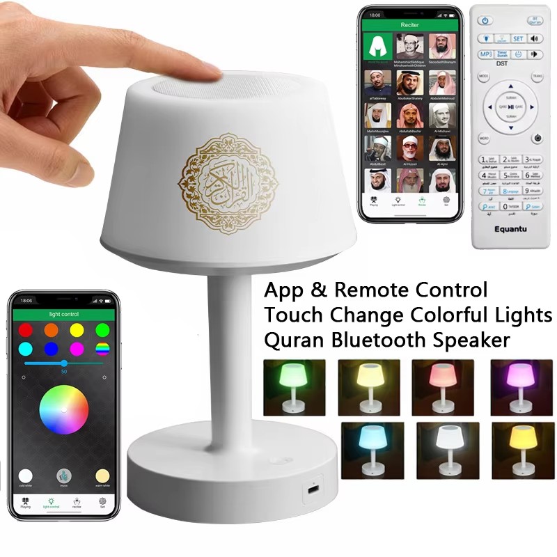 Islamic Arabic Quran Muslim Ra - Audio Music Center 评论和价格