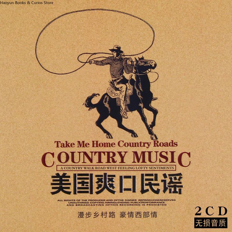 American Country Music 2CD Set - Audio Music New Song 评论和价格