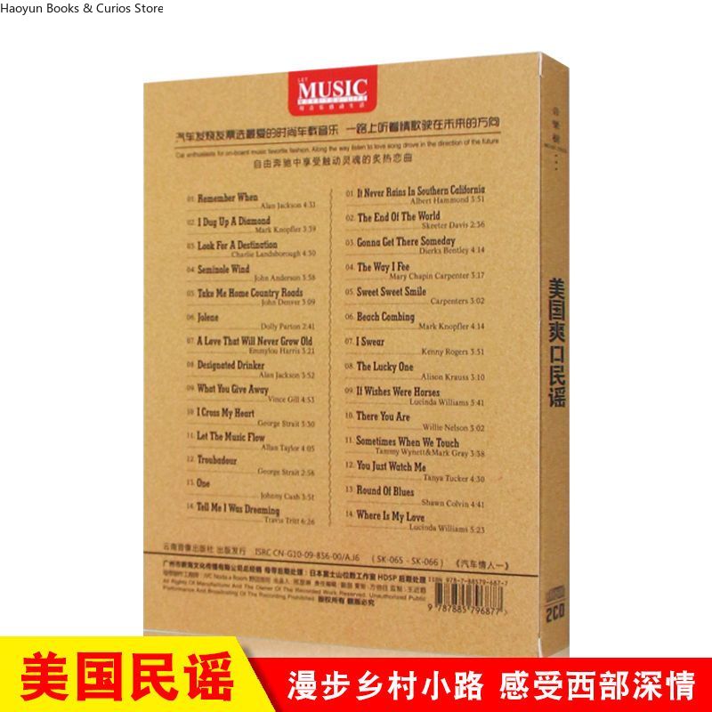 American Country Music 2CD Set - Audio Music New Song 评论和价格