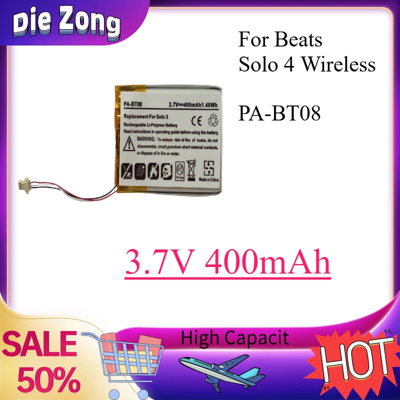 High-quality 3.7V400mAh PA-BT0 - Beats Headphone Solo 4 评论和价格