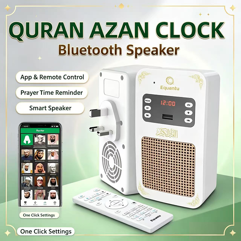 Night Light Quran Azan Clock I - Audio Music Center 评论和价格