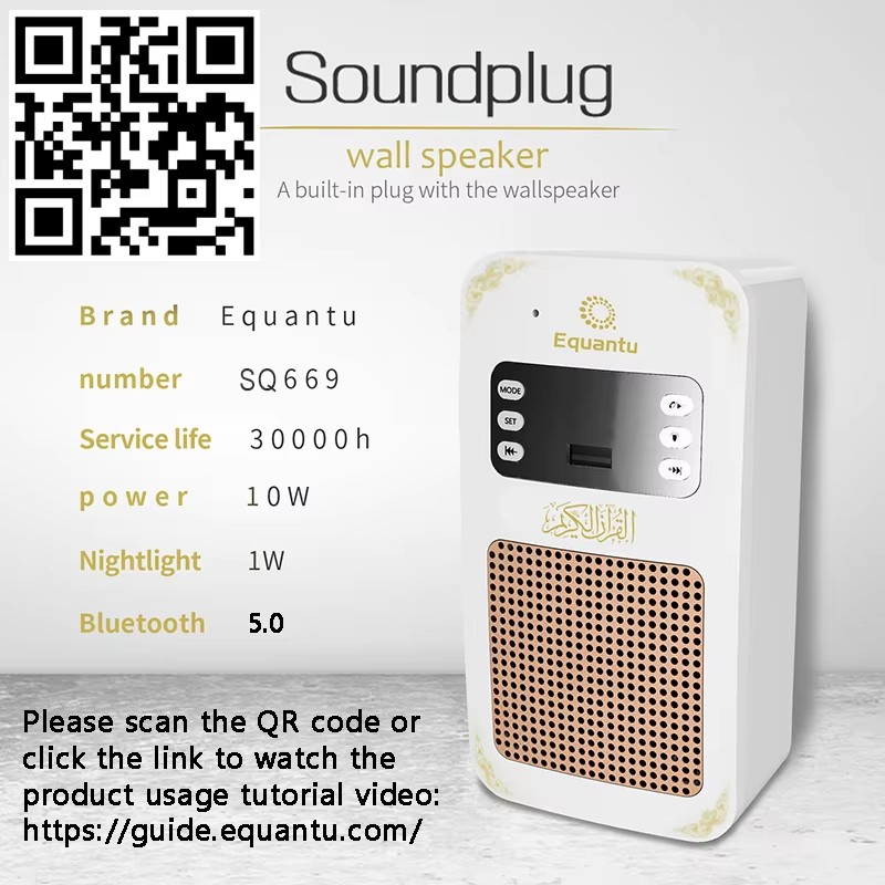 Night Light Quran Azan Clock I - Audio Music Center 评论和价格