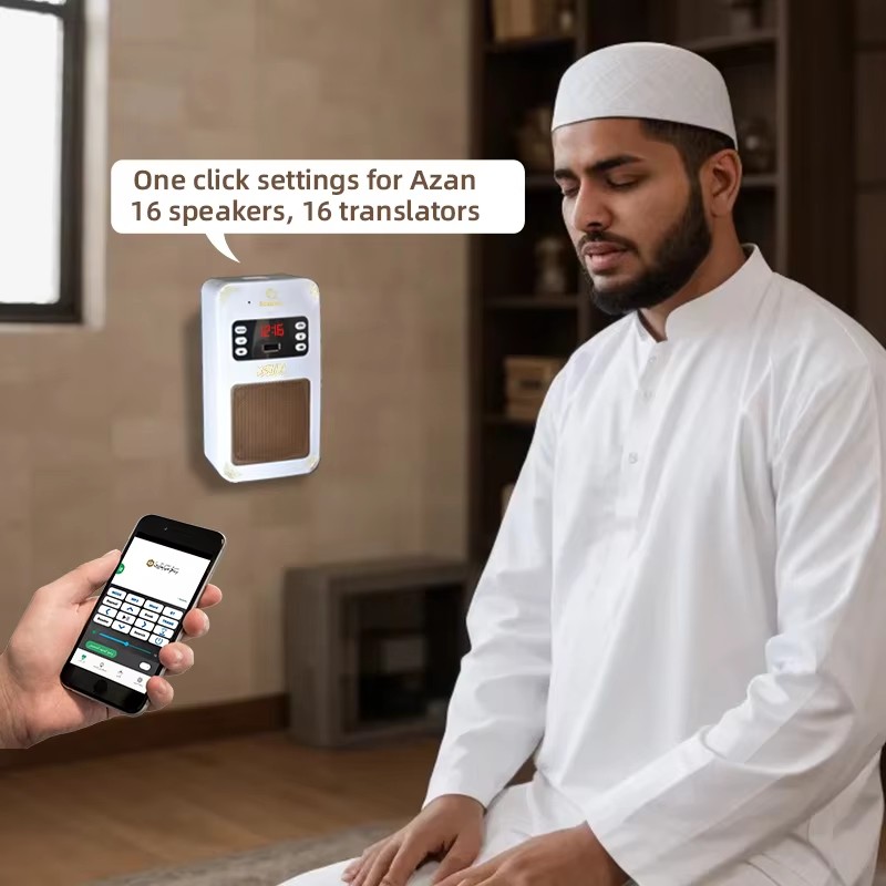 Night Light Quran Azan Clock I - Audio Music Center 评论和价格