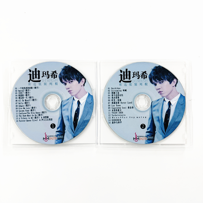 2CDs/Set Dimash Qudaibergen Ne - Audio Music New Song 评论和价格