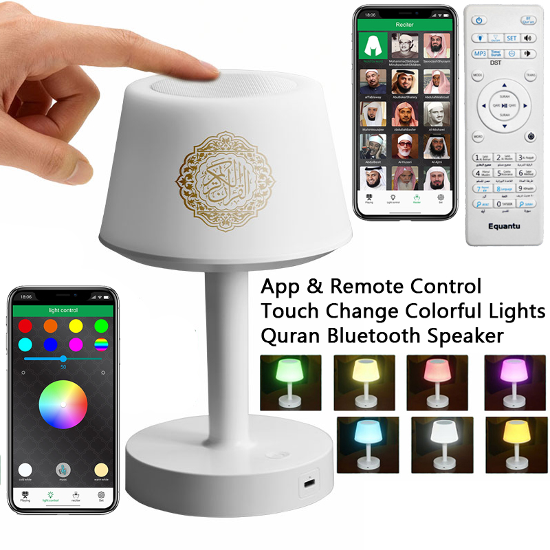 Islamic Arabic Quran Muslim Ra - Audio Music Center 评论和价格