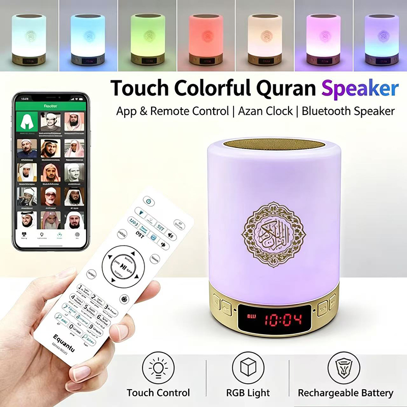Night Light Muslim Arabic Kora - Audio Music Center 评论和价格