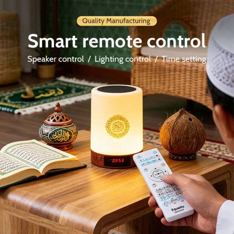 Night Light Muslim Arabic Kora - Audio Music Center 评论和价格