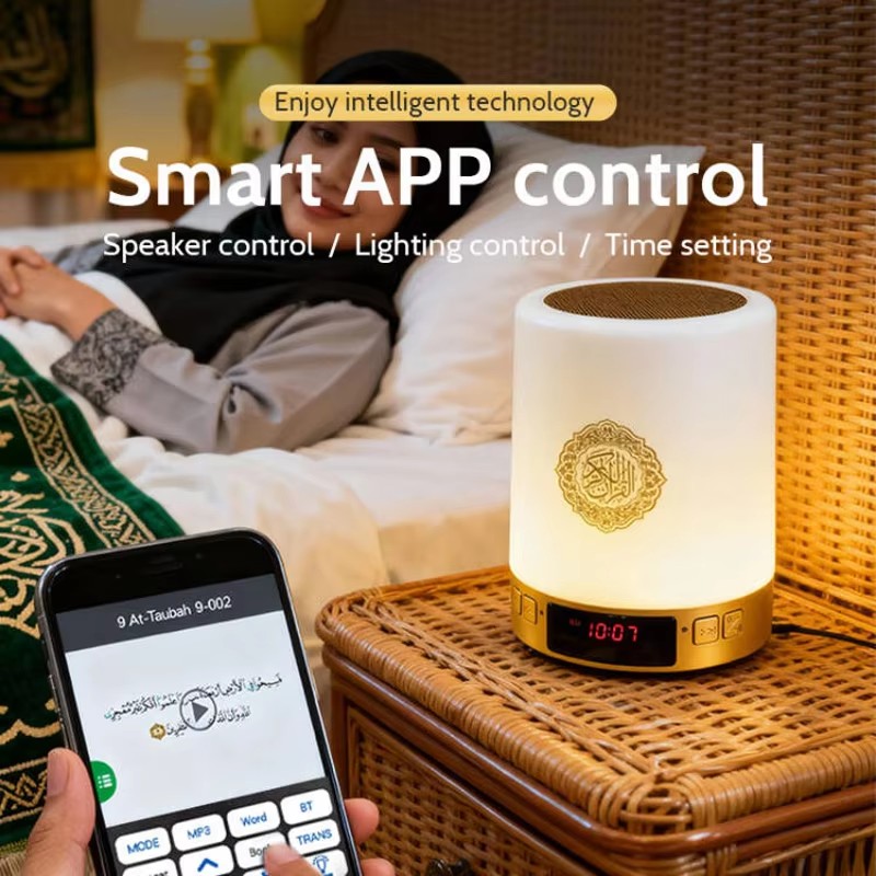 Night Light Muslim Arabic Kora - Audio Music Center 评论和价格