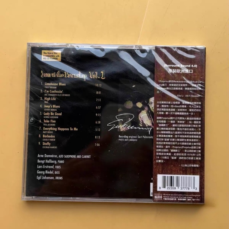 Jazz Music Pawnshop Popular En - Audio Music New Song 评论和价格