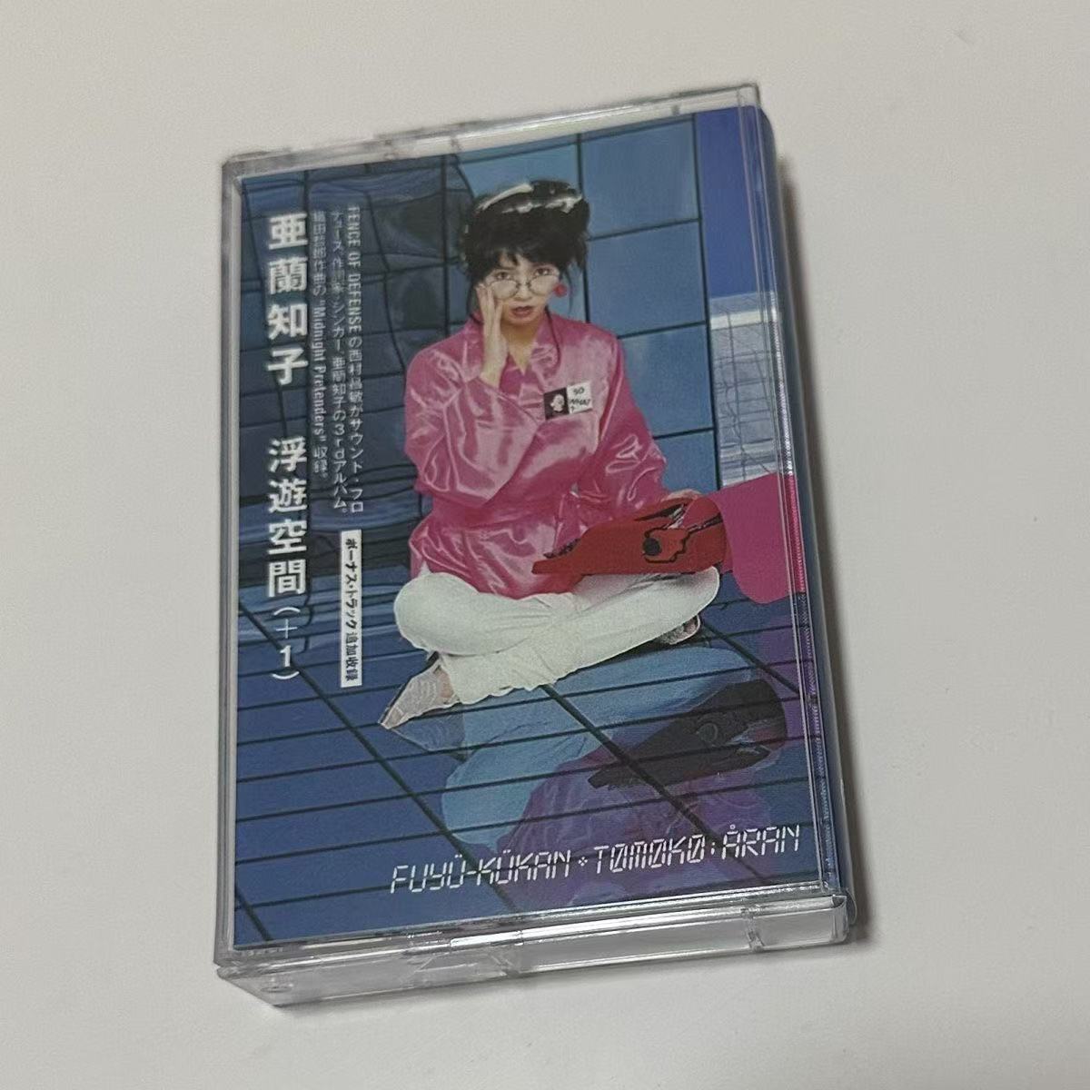 Showa Era City Pop Synth Pop A - Audio With Music 评论和价格